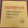 中国 AnPing ZhaoTong Metals Netting Co.,Ltd 認証
