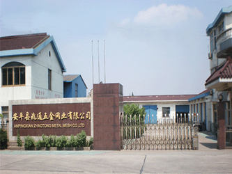 中国 AnPing ZhaoTong Metals Netting Co.,Ltd 工場