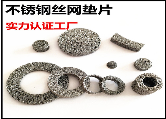 Od23mm Id 15mm 多用性 圧縮 編織 ワイヤー メッシュ 複数の産業用