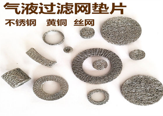 高性能圧縮編織ワイヤーメッシュ OD100 優れた過濾効率のために